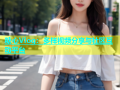 糖心Vlog：多样视频分享与社区互动平台