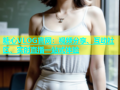 糖心VLOG官网：视频分享、互动社区、实时直播一站式体验